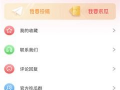 吃瓜爆料在线下载安装,一键下载安装，轻松获取热门资讯