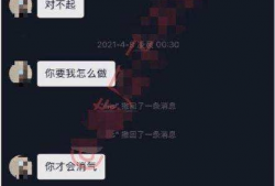 网红吃瓜爆料聊天记录,娱乐圈幕后真相大曝光