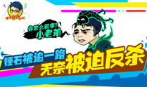 教师吃瓜爆料视频大全集,吃瓜爆料视频大全集幕后故事