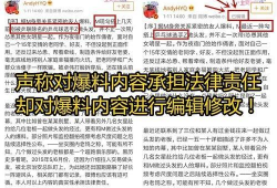 吃瓜黑科爆料微博,吃瓜黑科爆料微博带你直击幕后真相”