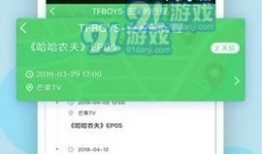 蘑菇爆料网每日爆料黑料吃瓜,每日黑料揭秘，吃瓜群众狂欢时刻