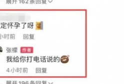 明星吃瓜爆料软件有哪些,明星吃瓜爆料软件大盘点