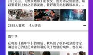吃瓜爆料深圳事件视频播放,吃瓜群众揭秘真相
