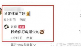 吃瓜天堂爆料最新消息,最新爆料事件全解析