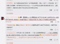 网红吃瓜事件爆料网站视频,揭秘幕后真相，视频曝光惊人内幕