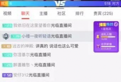 天津吃瓜爆料天津主播,揭秘津城娱乐圈幕后风云