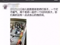 滨州吃瓜最新事件爆料视频,最新爆料视频揭秘惊人内幕