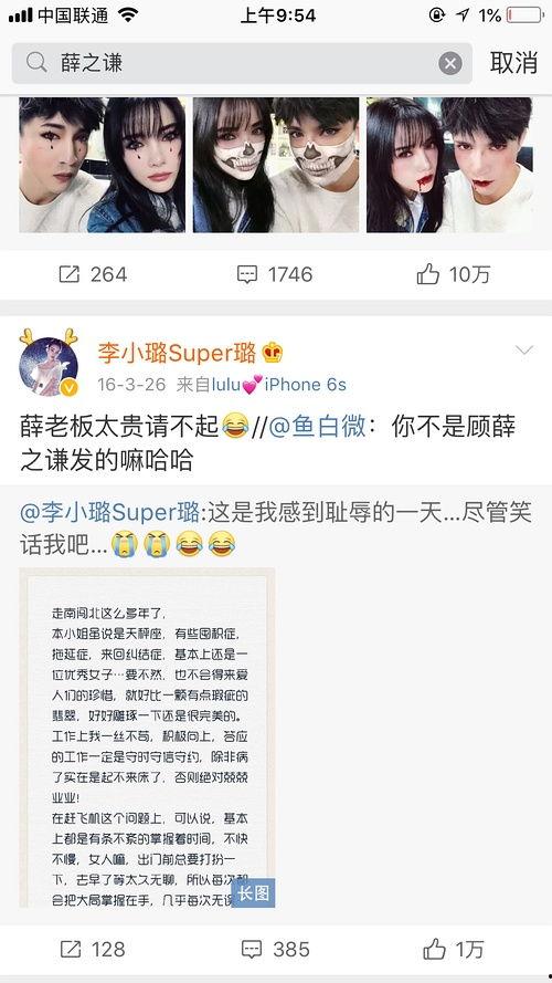 吃瓜鹅日常爆料的微博,娱乐圈最新热点大揭秘！