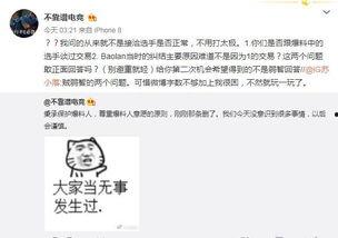 深圳吃瓜最新事件爆料,揭秘背后惊人真相