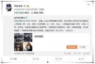 一站式吃瓜视频娱乐圈